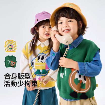 兒童針織馬甲背心
