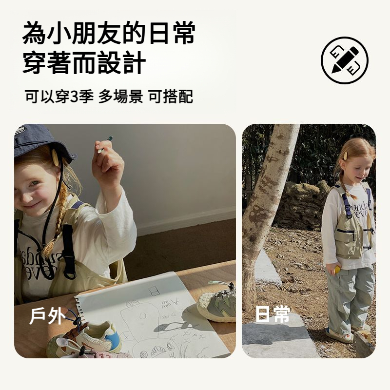 兒童百搭休閑鞋