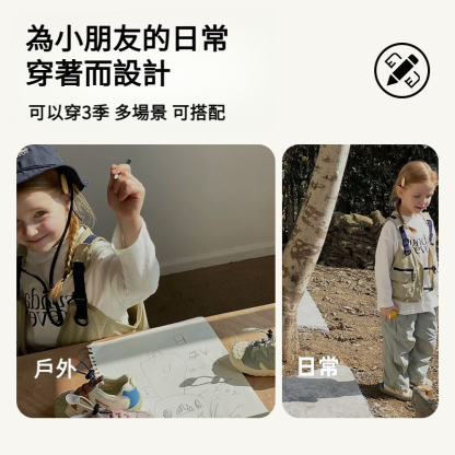 兒童百搭休閑鞋