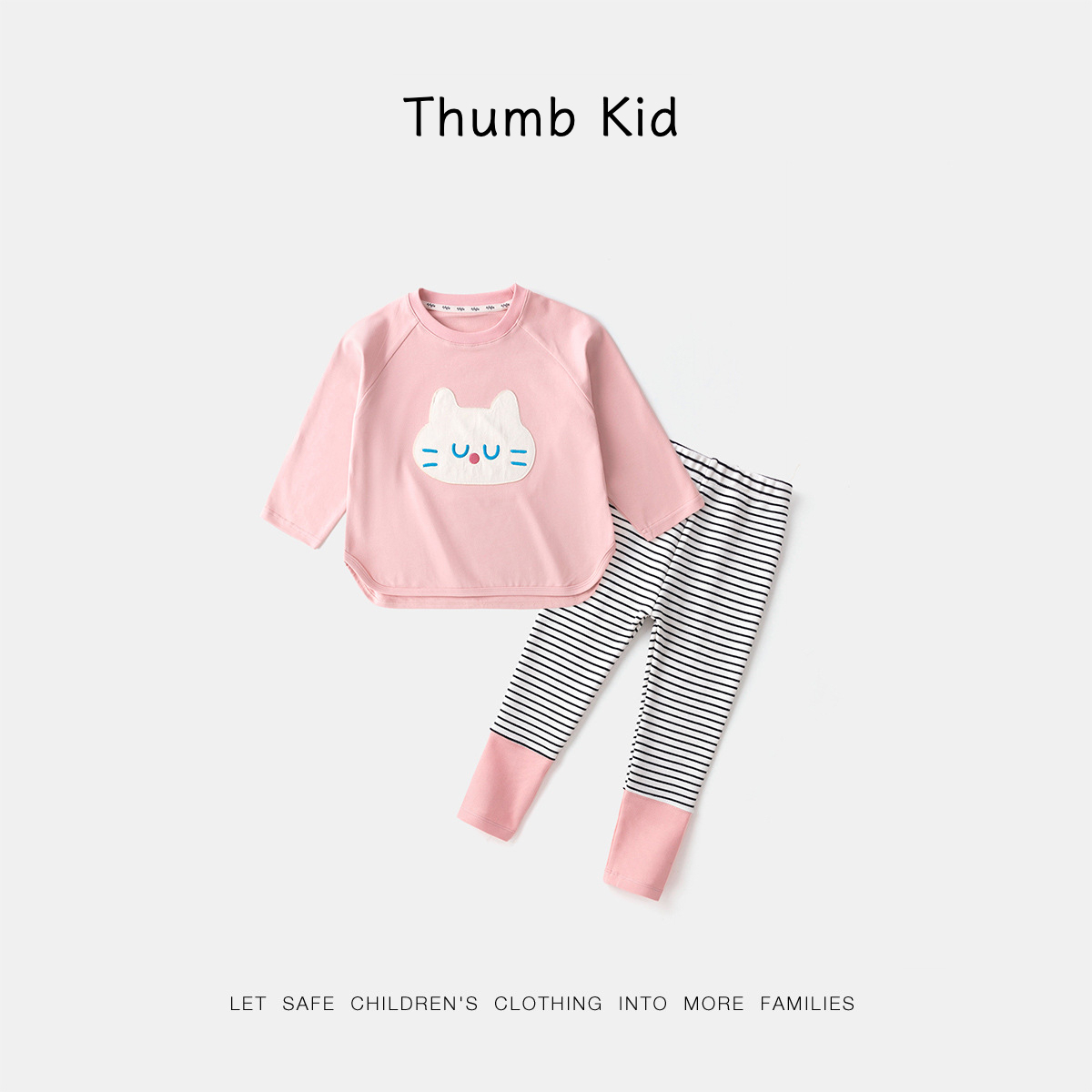 女童秋季休閒服上衣