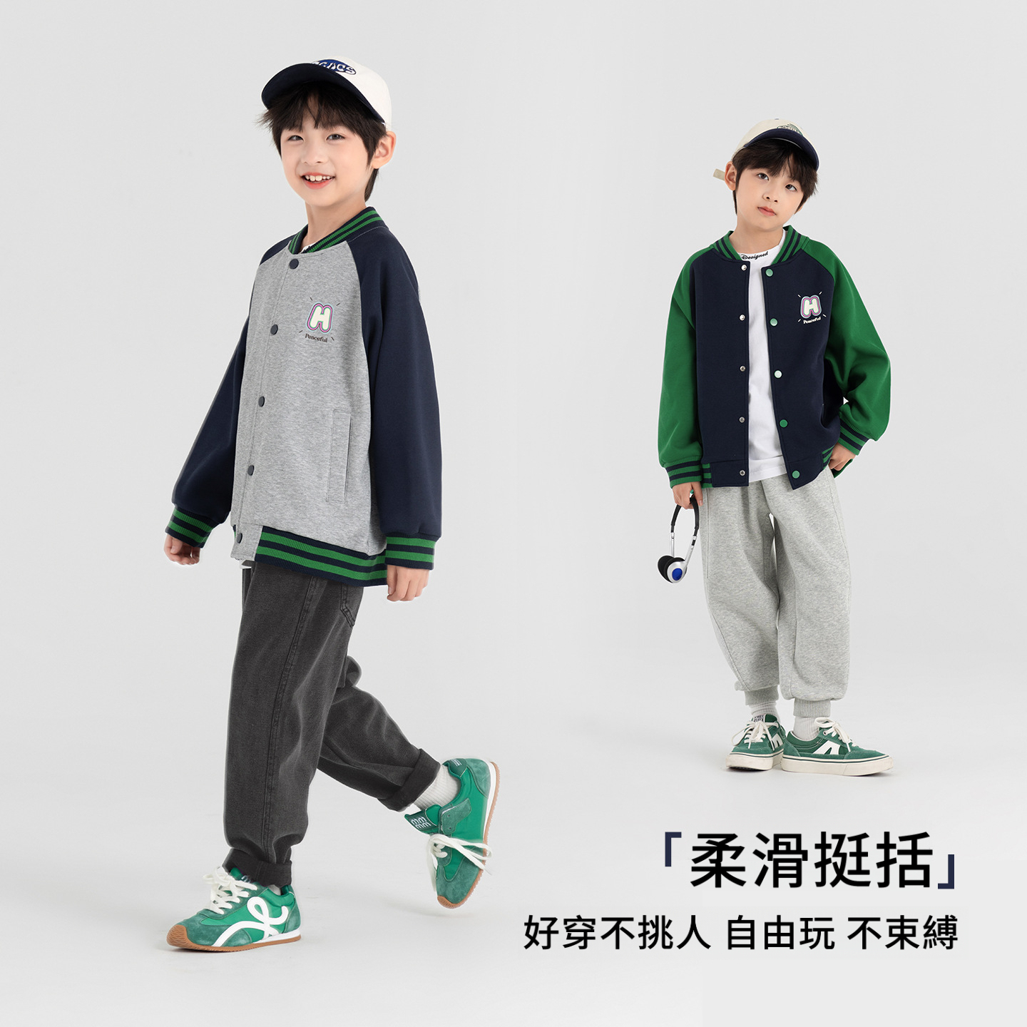 春秋男童休閒棒球服