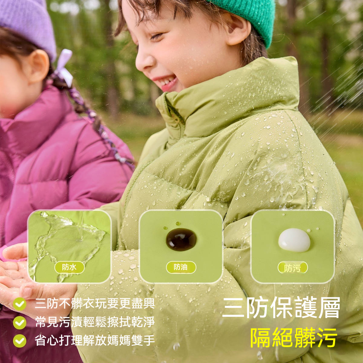 石墨烯蓄熱兒童冬季加厚羽絨服