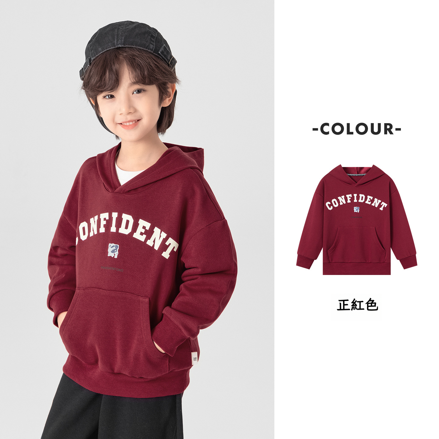 春秋男童美式印花連帽衛衣