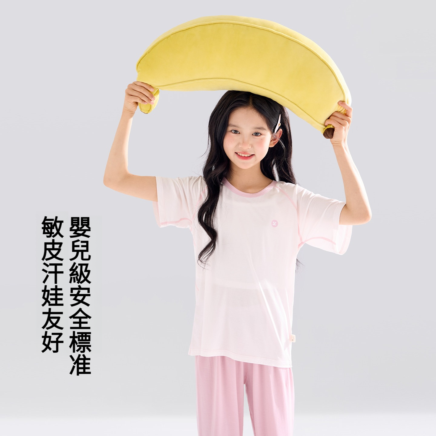 女童夏季天絲短袖七分褲空調家居服套裝