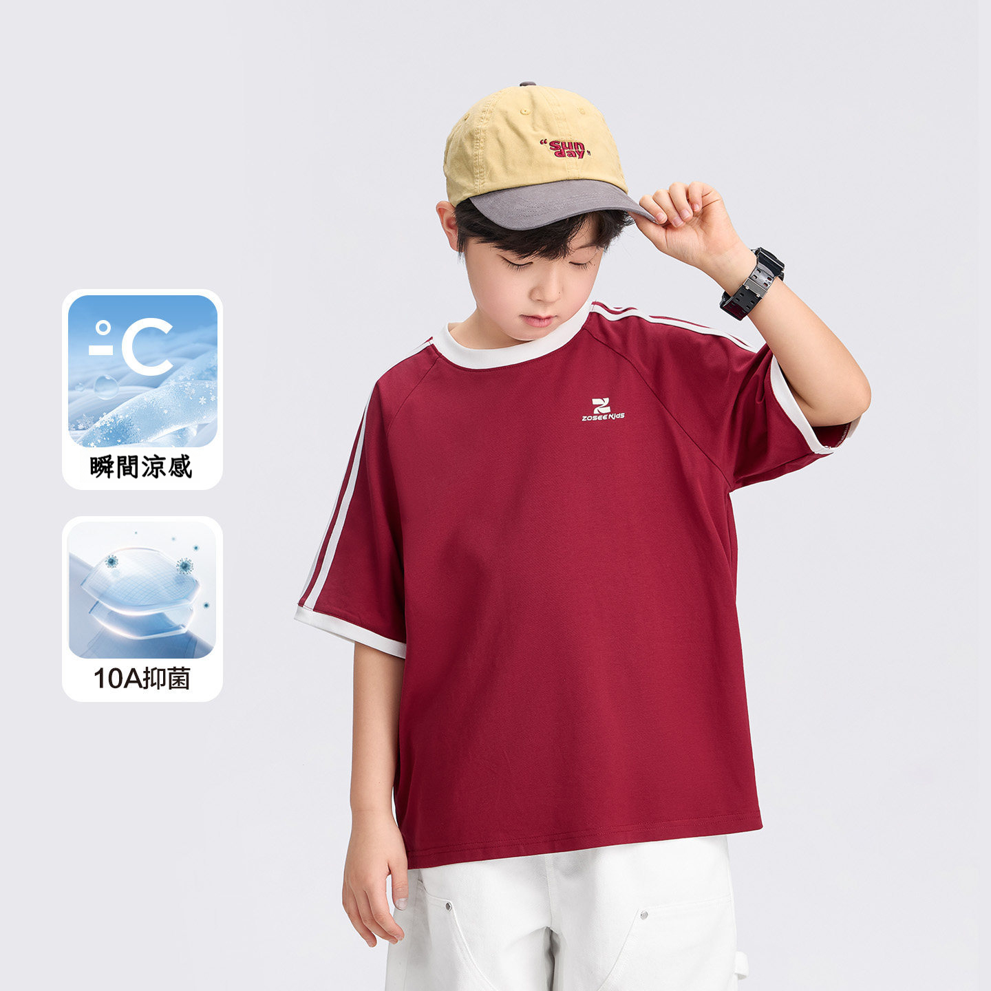男童第三代小冰皮T恤