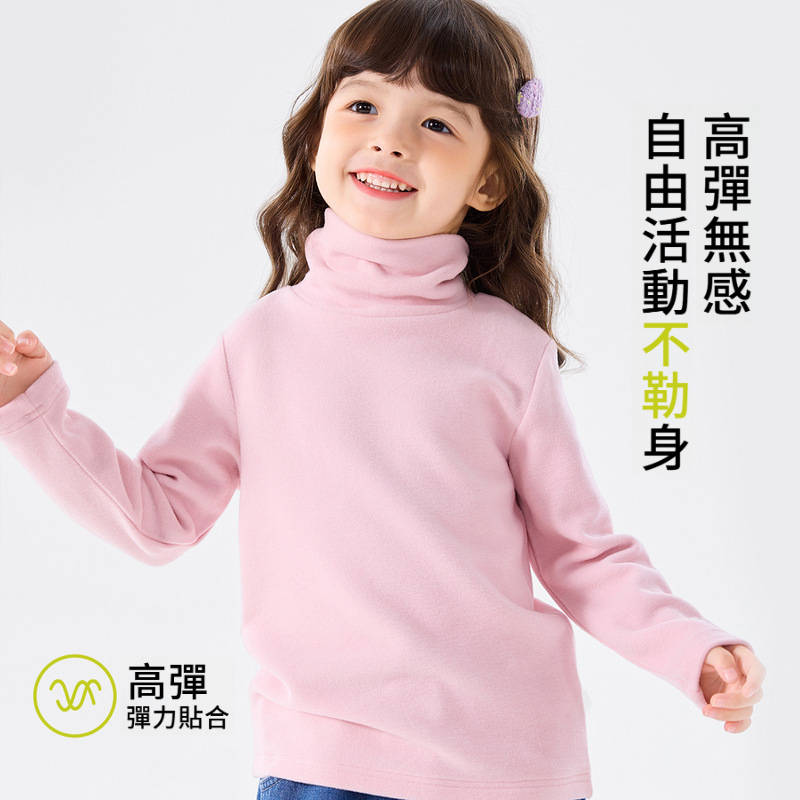 冬季女童洋氣打底衫