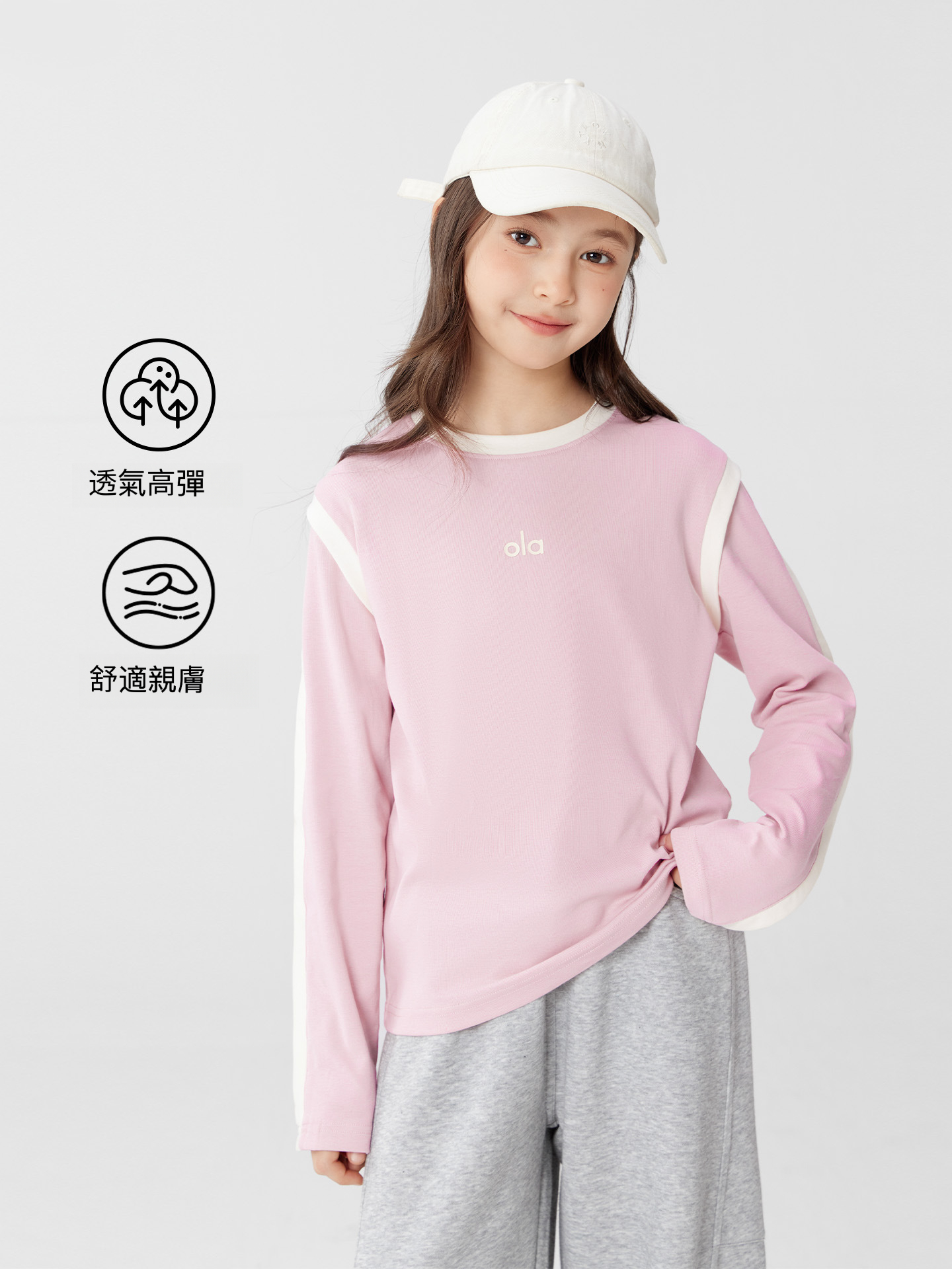 女童假兩件撞色邊條T恤