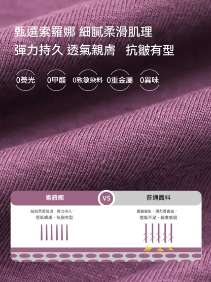 男童春季戶外運動吸濕排汗長袖T恤打底衫