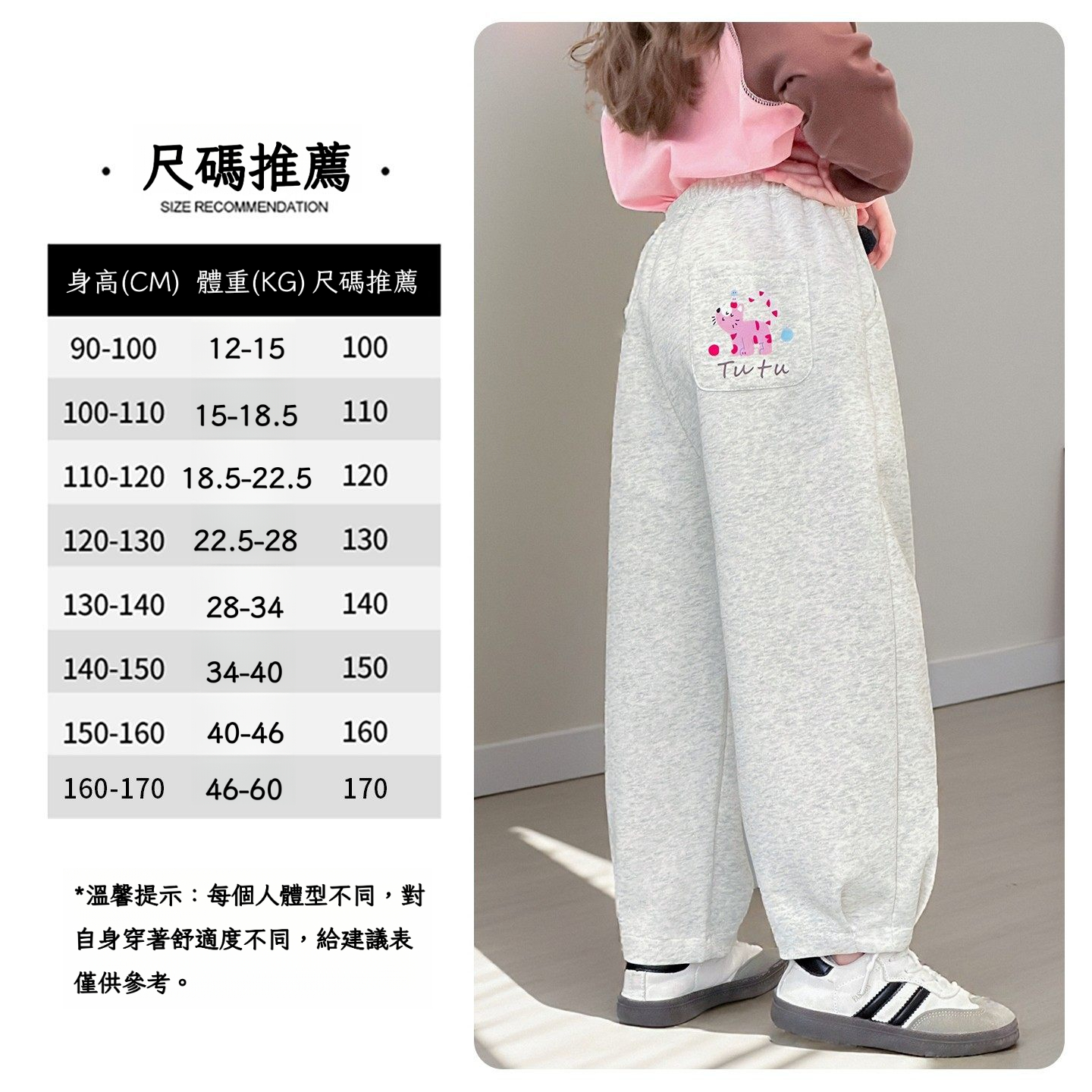 春秋女童狗狗卡通印花圓領薄款衛衣