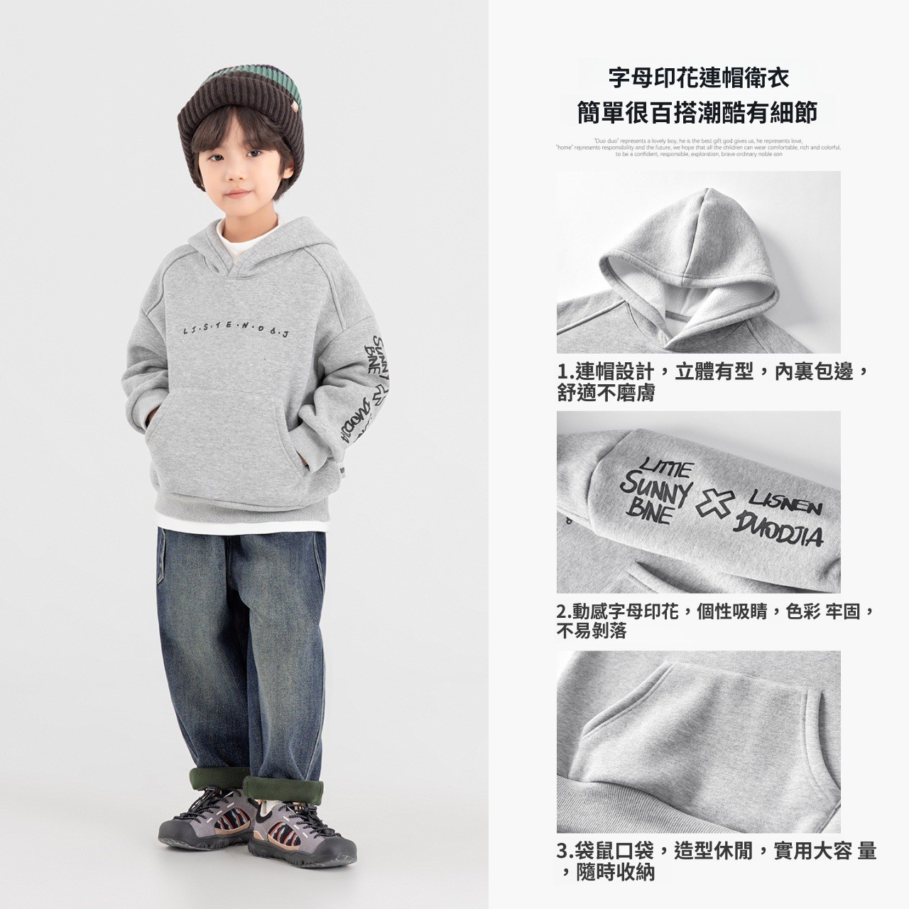 男童秋冬一體絨保暖帽衫衛衣