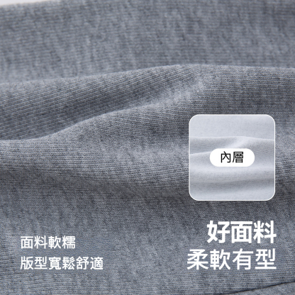 兒童夏季舒適五分褲