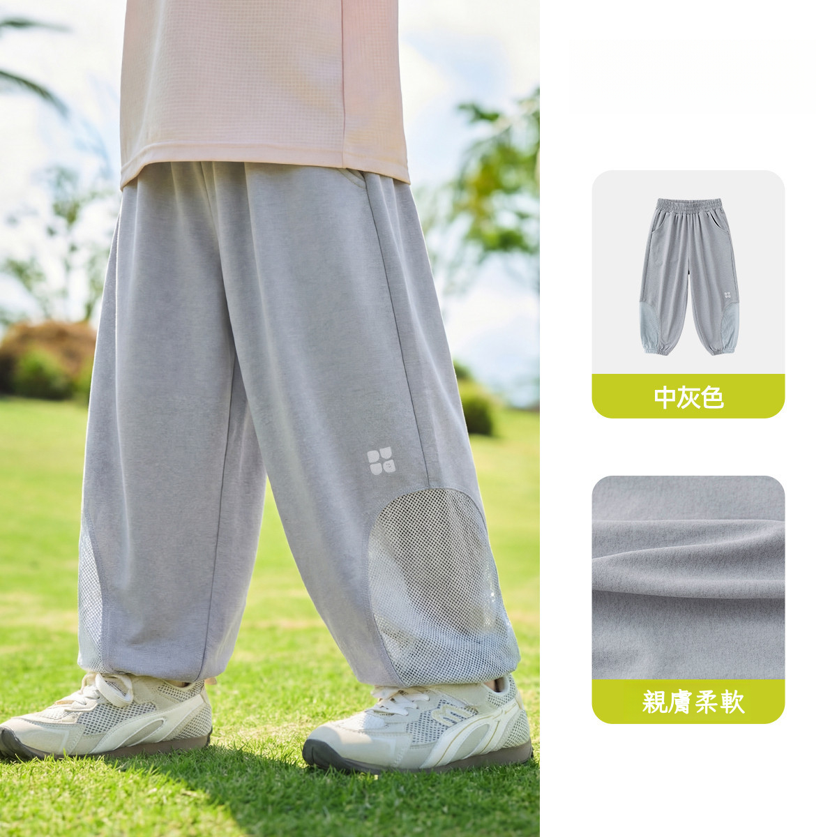 吸濕速幹兒童夏季薄款網眼防蚊褲
