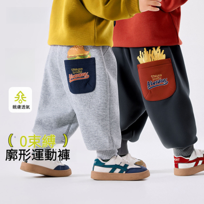 兒童卡通束腳褲