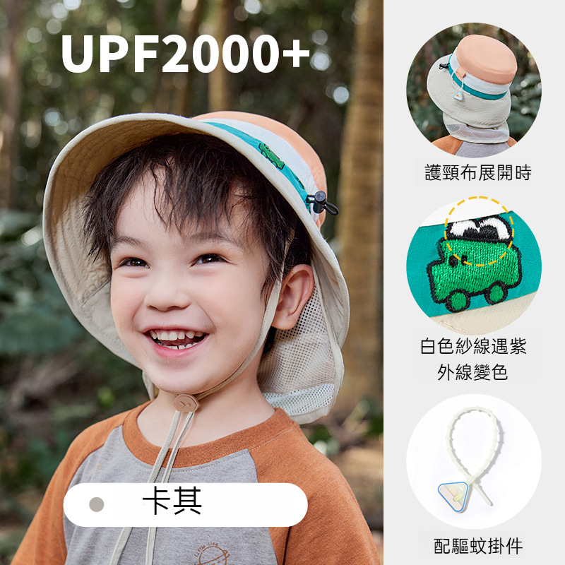 兒童防曬防紫外三色冰淇淋盆帽