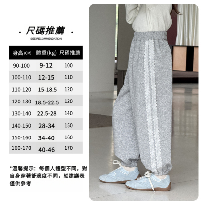 女童印花休閒運動褲