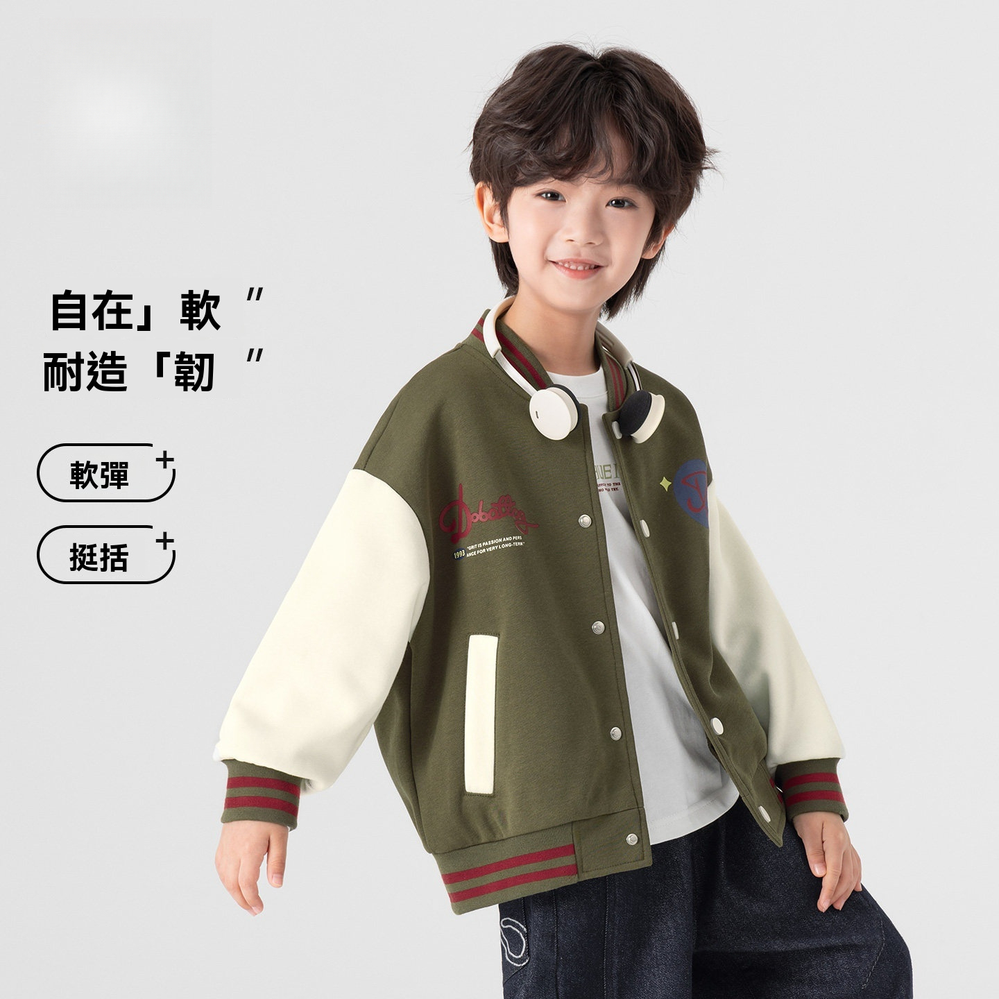 男童春秋款棒球服外套