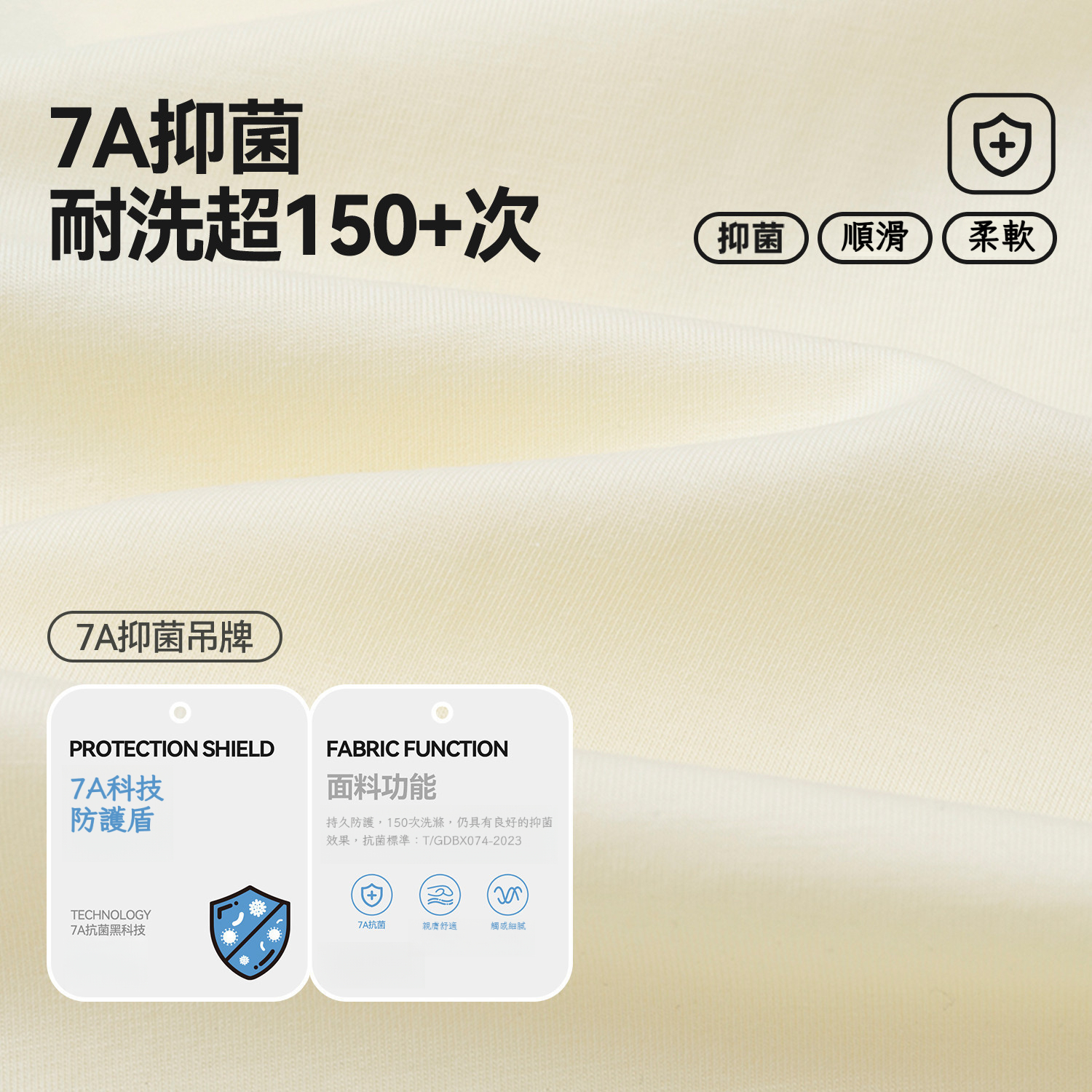 【7A抑菌]春季兒童卡通房子長袖T恤