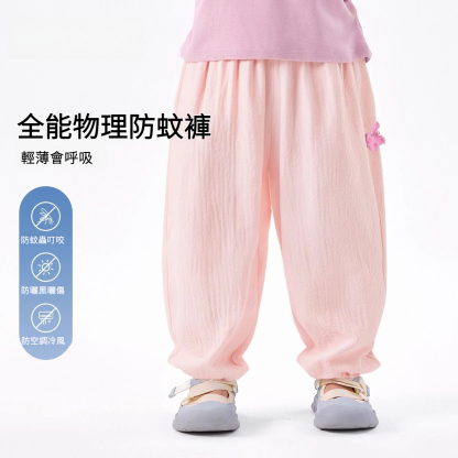 兒童純色夏季長褲