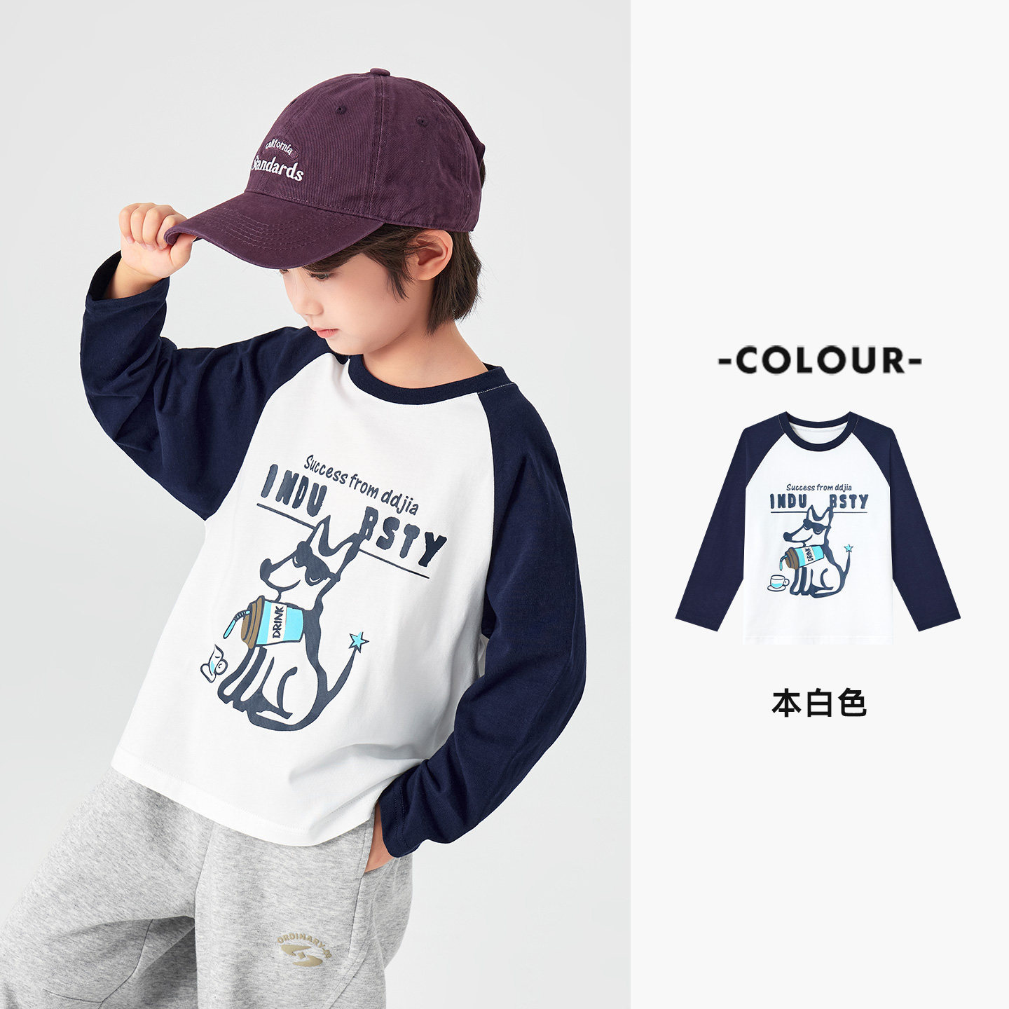 春秋男童美式小狗純棉長袖T賉