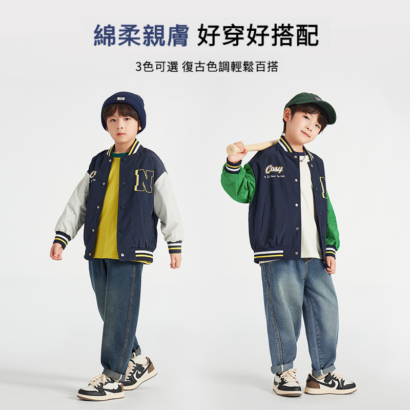男童棒春秋休閒球服夾克