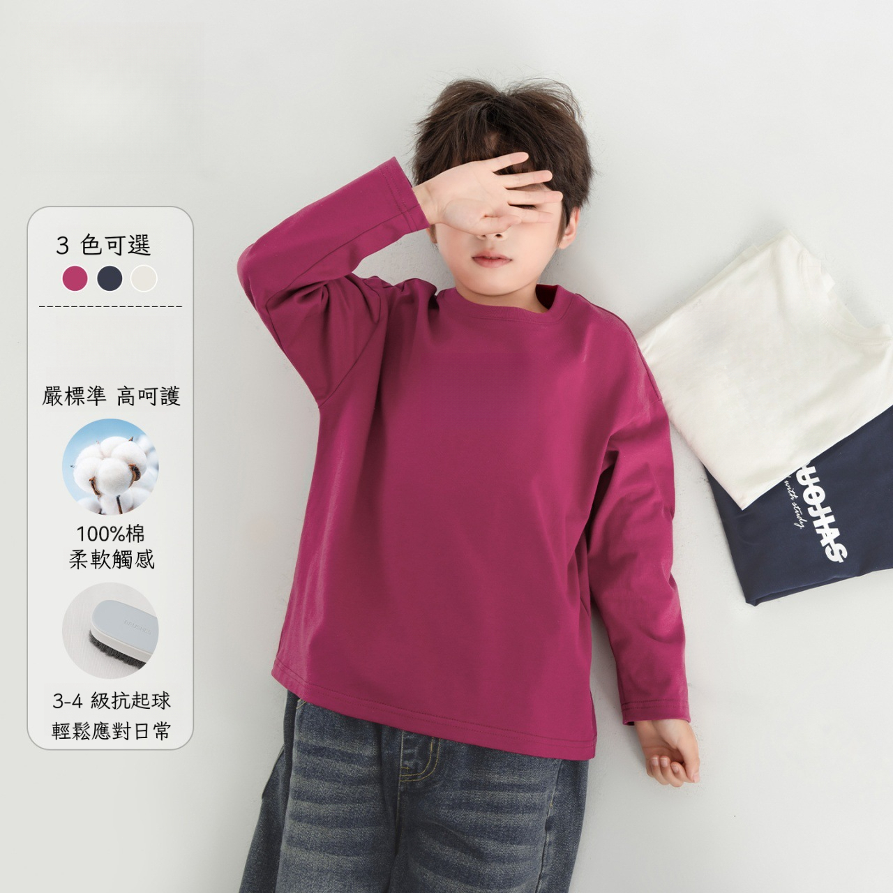 春秋季簡約字母印花T恤