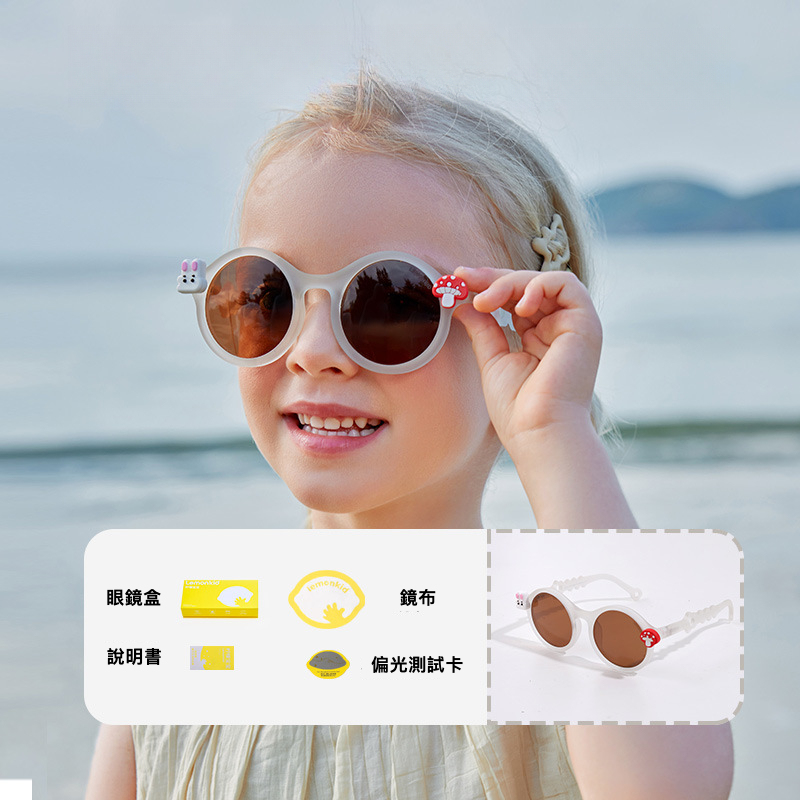 兒童偏光鏡太陽鏡