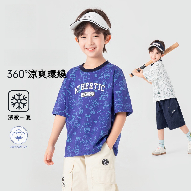男童純棉小熊滿印短袖T