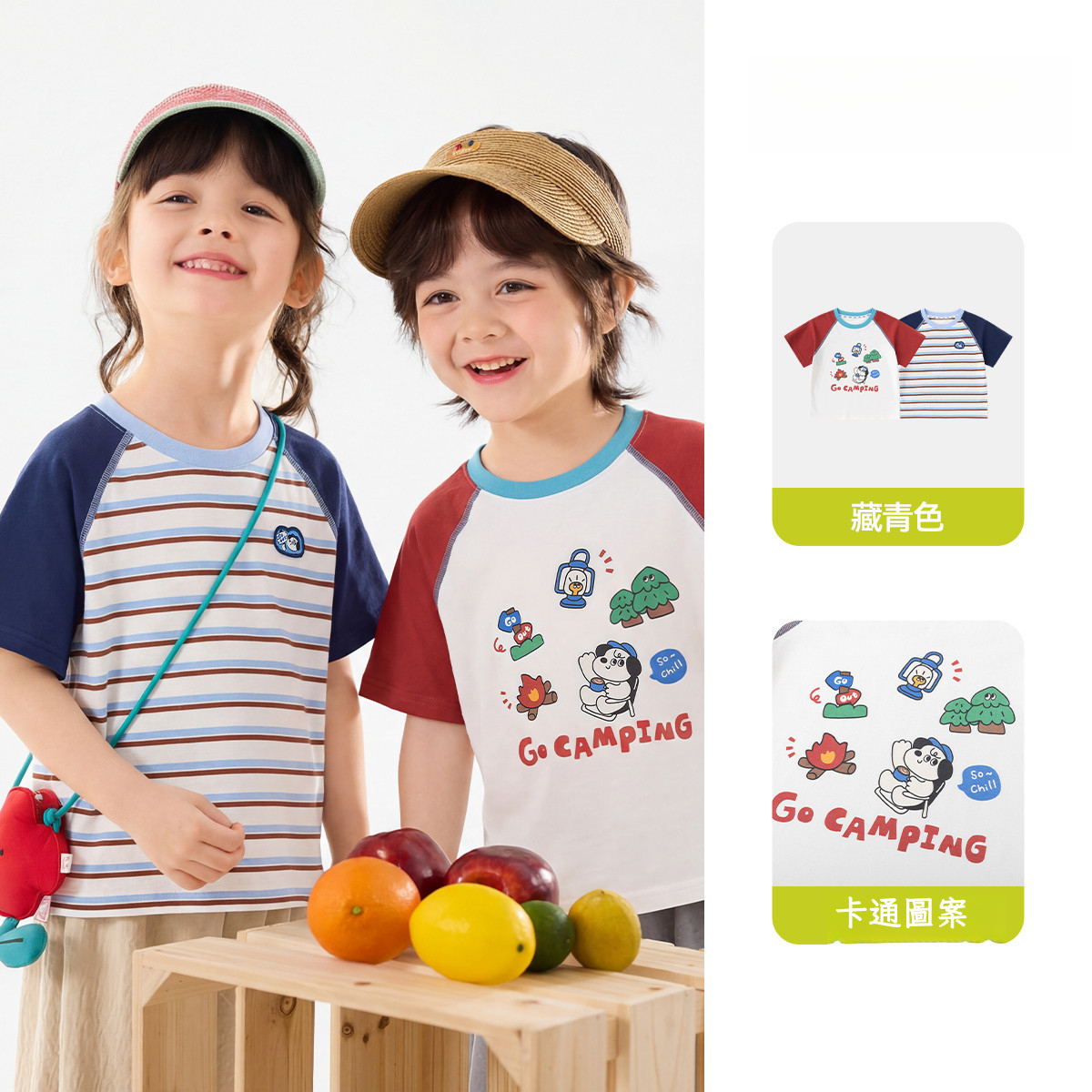 兩件套兒童純棉夏日休閒短袖T