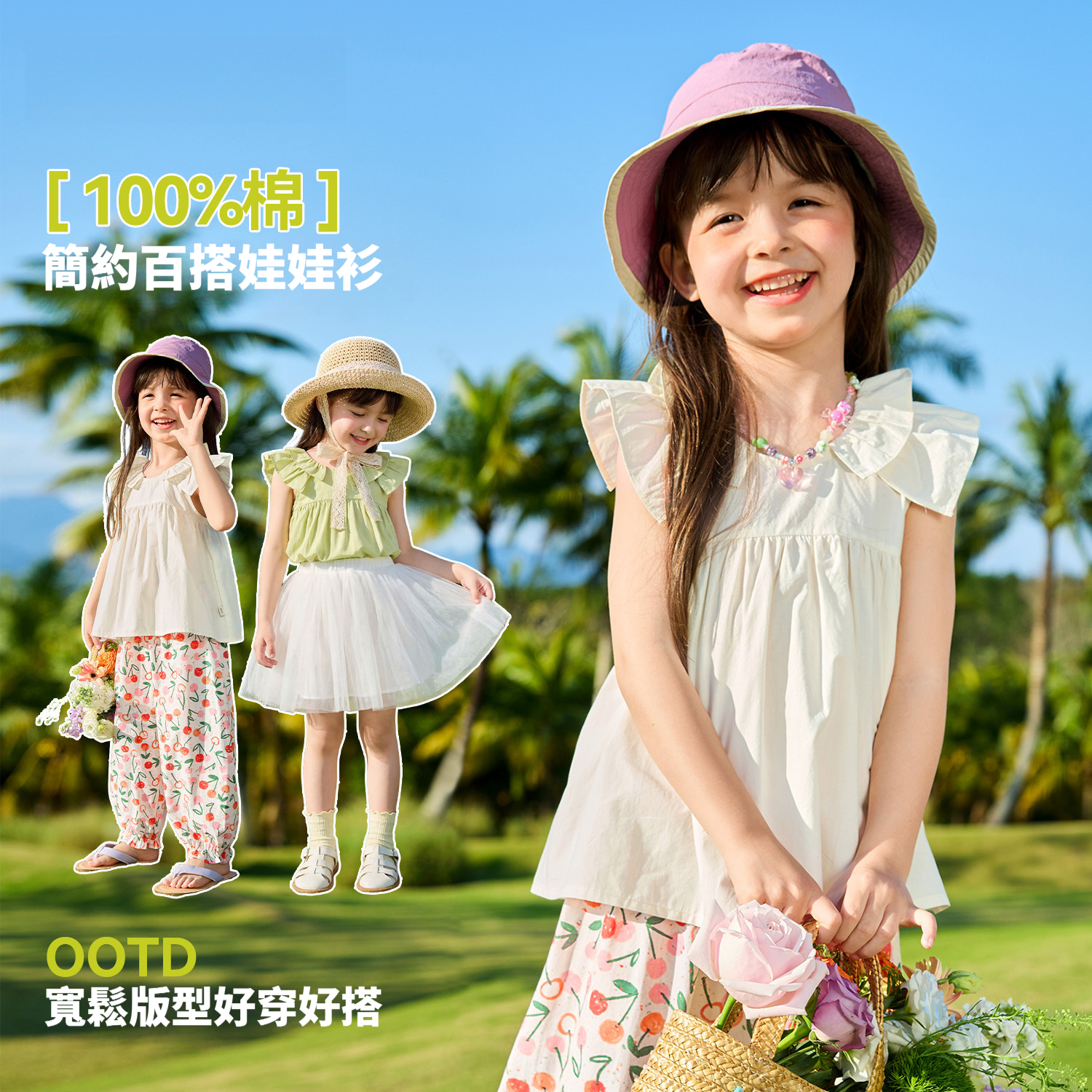 女童夏季娃娃領甜美無袖襯衫