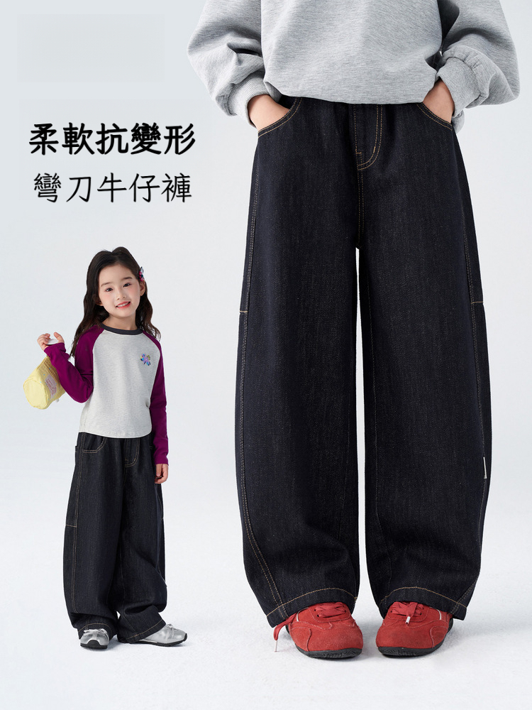 春裝女童柔軟彎刀牛仔褲子