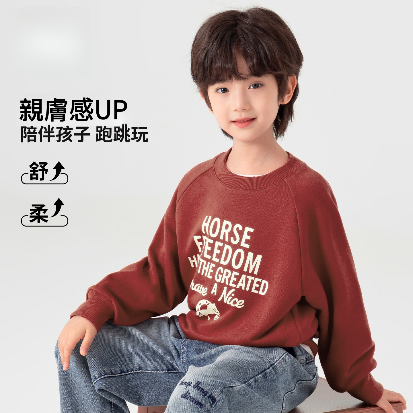 男童春秋款小馬印花衛衣