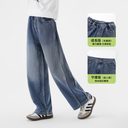 春秋女童寬鬆直筒牛仔褲
