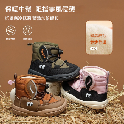 兒童冬季軟底雪地靴