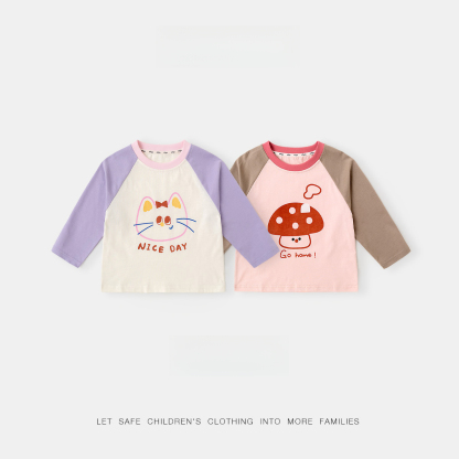 2件裝兒童春秋長袖打底衫