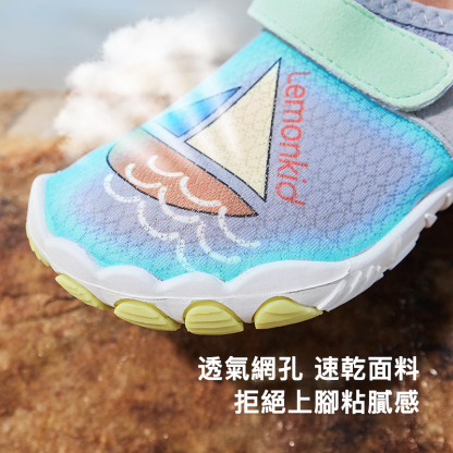 兒童漂流透氣涼鞋溯溪鞋