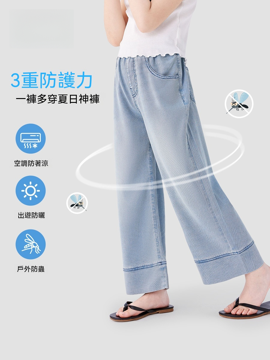 女童夏季涼感冰絲闊腿褲