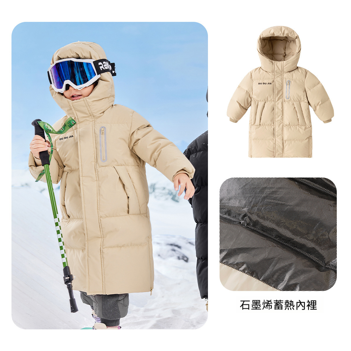 兒童長款加厚鴨絨羽絨服