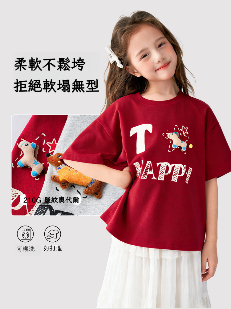 春夏新款女童玩偶短袖 T 恤