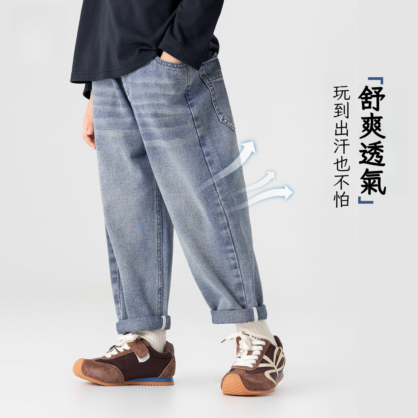 春秋男童洋氣刺綉休閑褲