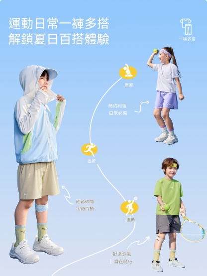 兒童夏季戶外運動純色速乾褲子