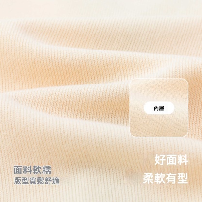 兒童卡通衛衣衛褲套裝