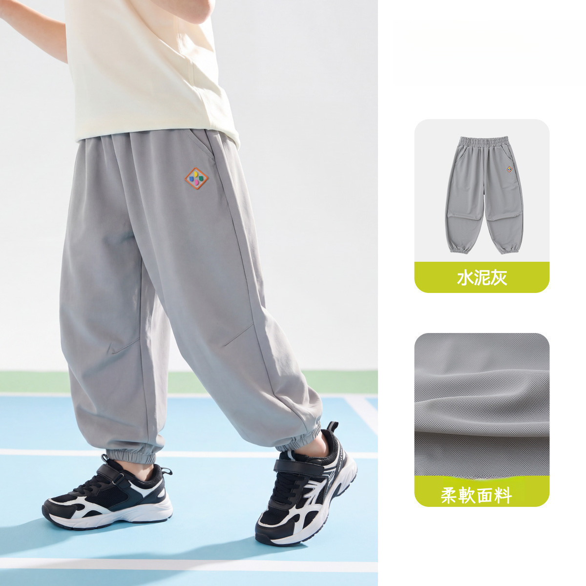 【UPF50+】兒童夏款涼感防曬褲