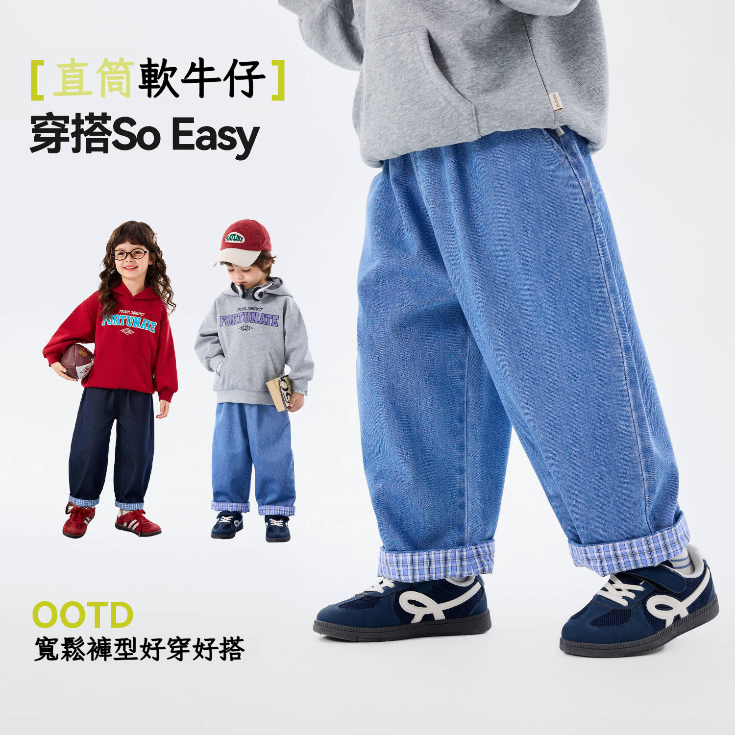 兒童春裝牛仔褲   