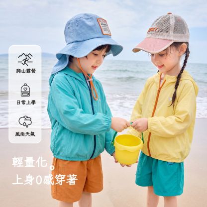 兒童夏季輕薄防曬外套