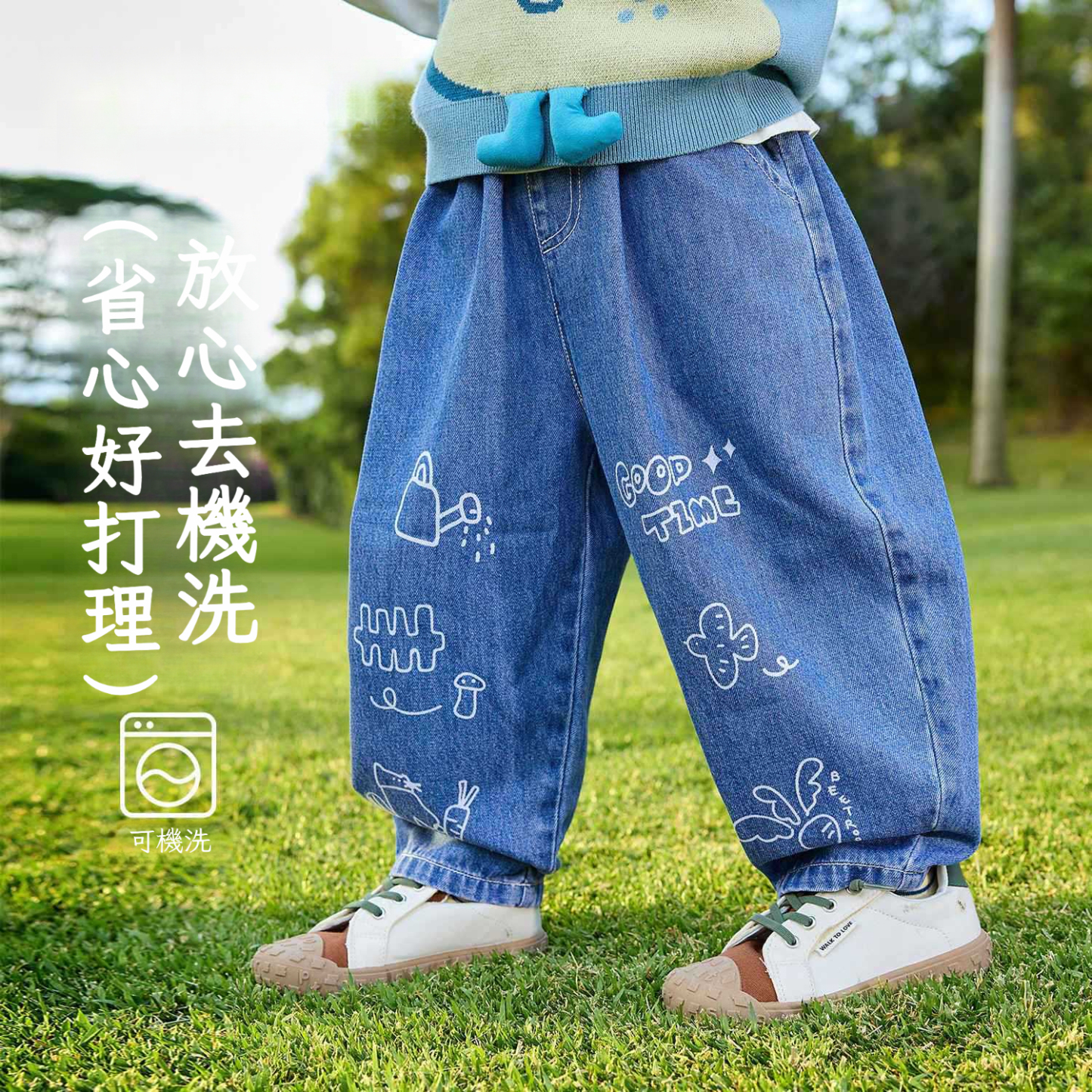 春季兒童童趣牛仔褲