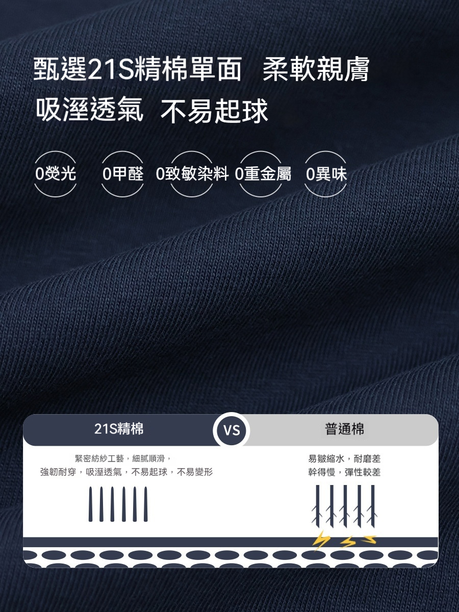 男童春季假兩件撞色印花長袖T恤