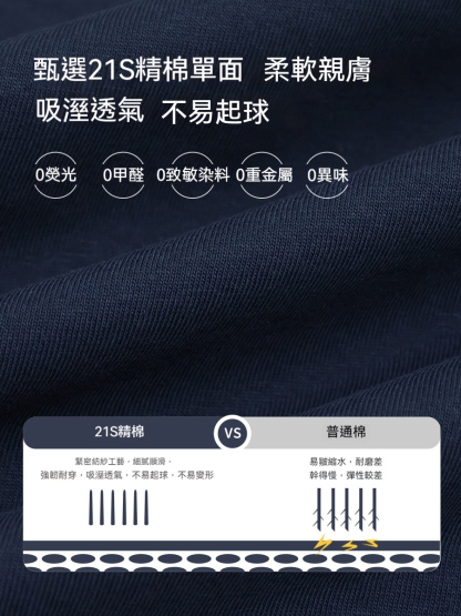 男童春季假兩件撞色印花長袖T恤