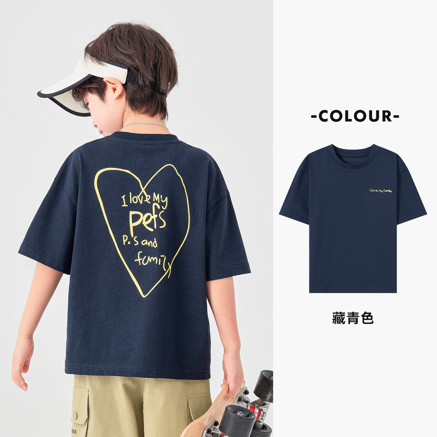 男童愛心印花短T