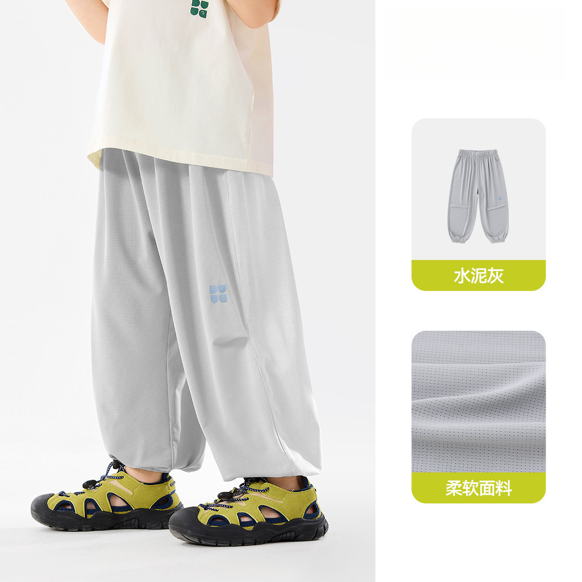 兒童物理夏季涼風褲