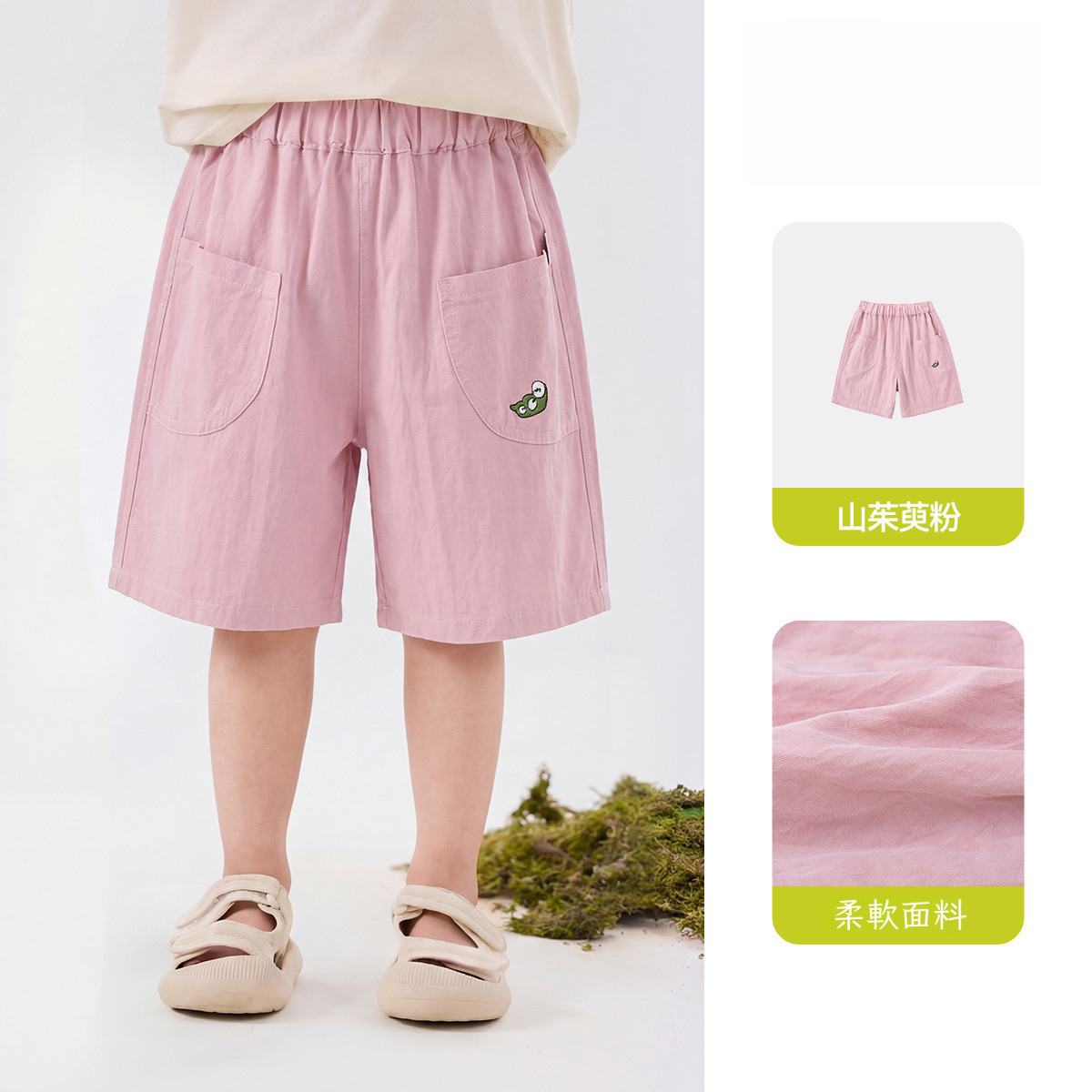 夏季兒童短褲輕薄五分褲